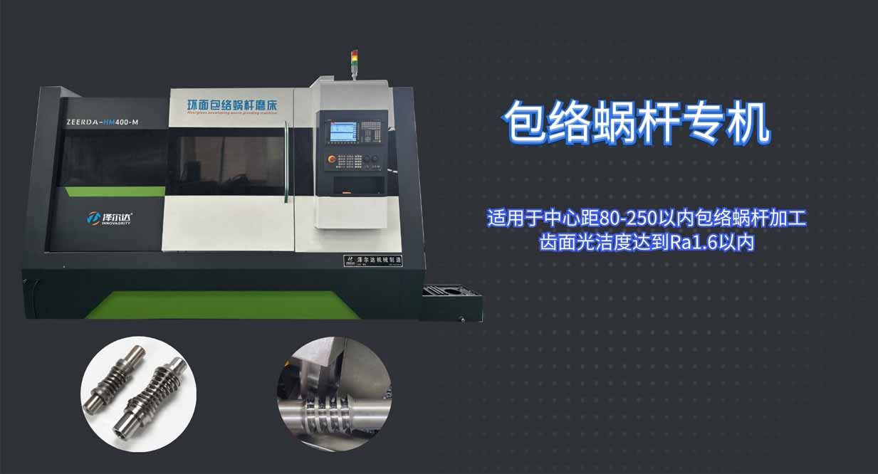 責任，為你